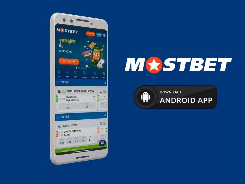 Mostbet.com - Apuestas Deportivas - Calificaciones y Evaluaciones